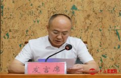 滕州市食物药品平安委员会全体味议暨食物平安
